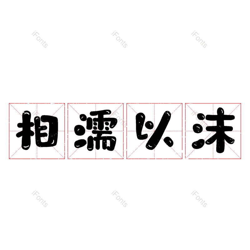 图片,元素,PNG,免抠素材
